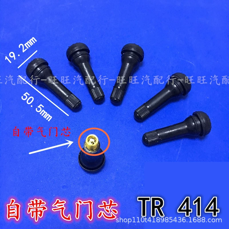 Tires sealant, rubber universal nipple