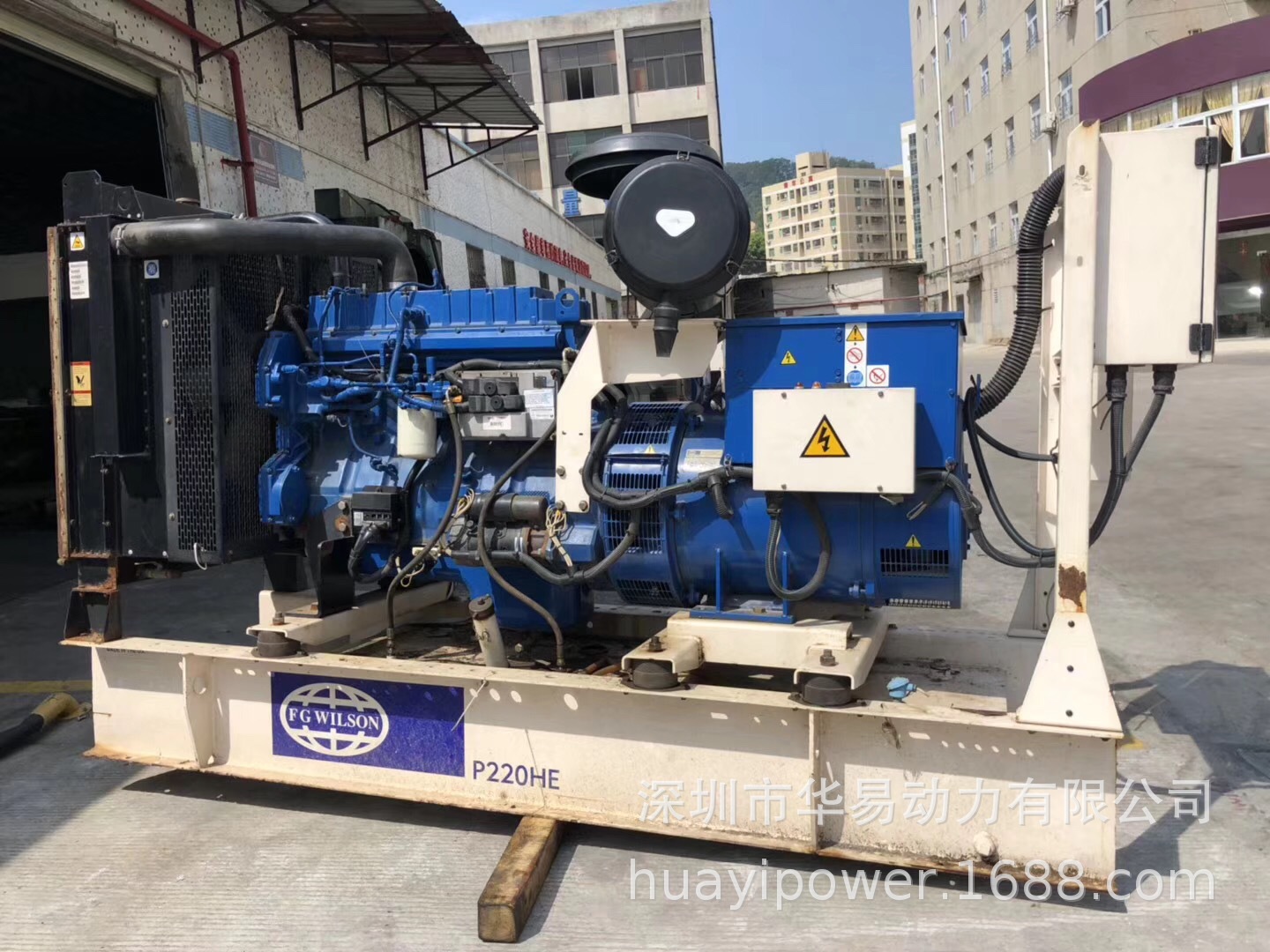 新款威尔逊电喷帕金斯(Perkins)柴油发电机组220KVA