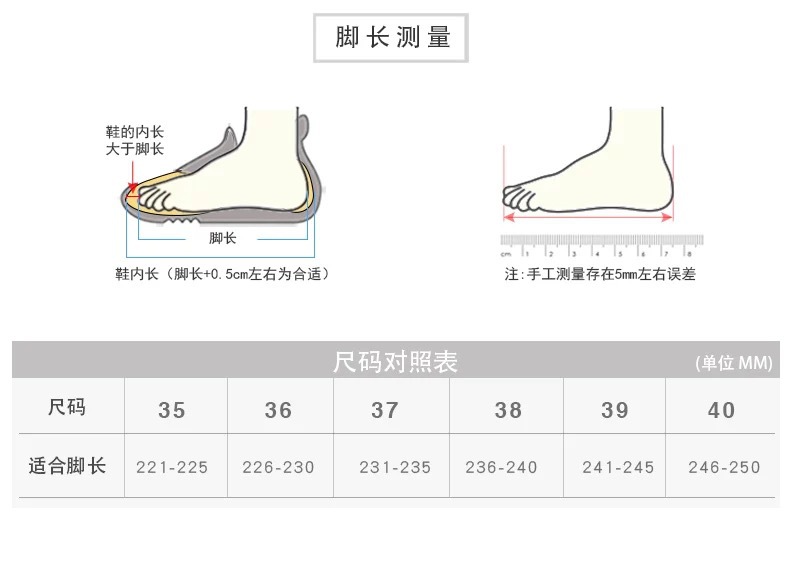 尺码表高清