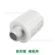 �����ppr���Q����ü��b�ԁ�ˮ�ܽ��^�����z���ݼy���׽oˮ��