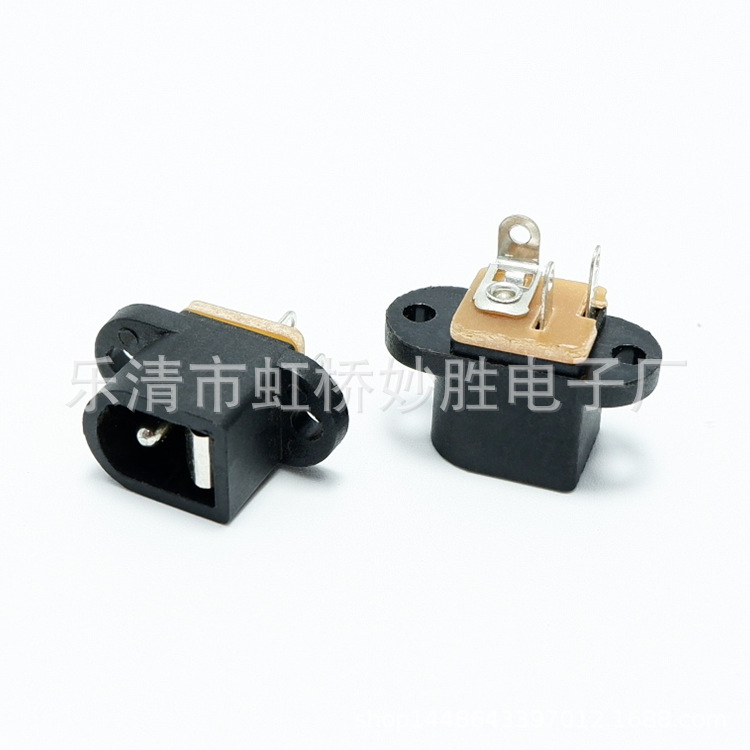 DC插座DC-016直流电源插座dc-016 2.1/2.5芯充电插座