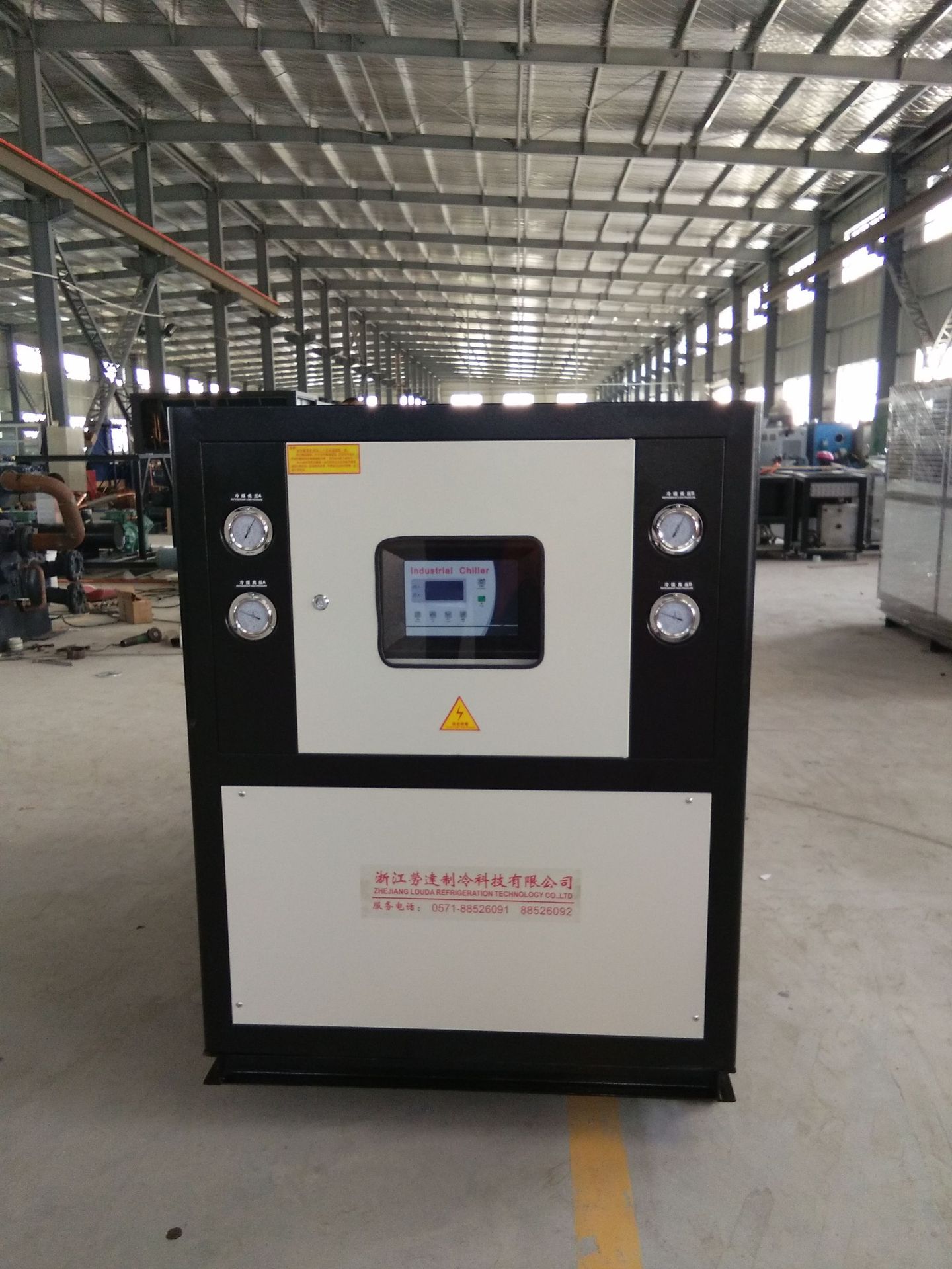 推荐低温冷水机劳达防爆水冷冷水机 化工水冷冷水机