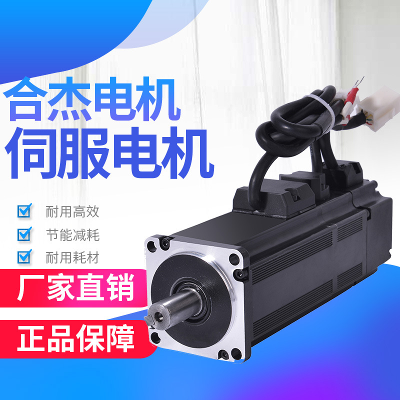 大功率永磁直流伺服电机低噪音大扭矩1KW伺服马达工业自动化电机