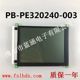 功能薄膜;PVC塑料片;绝缘垫片