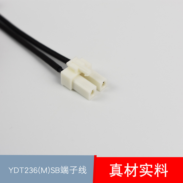 SB连接线端子连接线带插件 电子对接线 公母端子连接线LED连接线