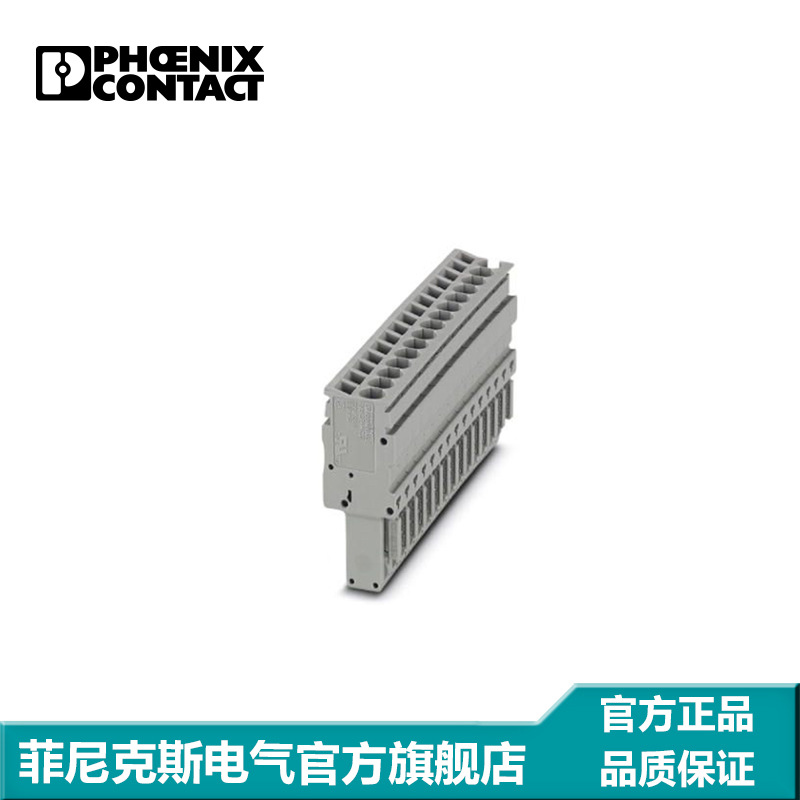 菲尼克斯端子针式插头-SP-H 2,5/15-3210758