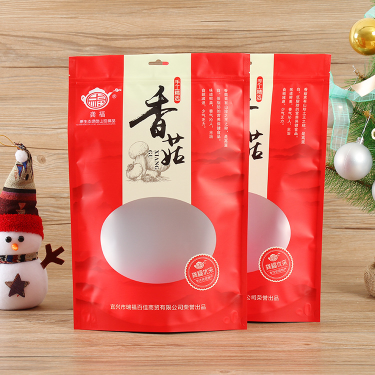 香菇木耳透明塑料包装袋定做环保PE食品袋定制自封自立铝箔袋批发