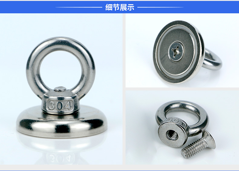 吊环磁铁_04.jpg