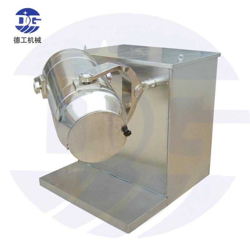 供应不锈钢三维运动混合机设备 实验室科研院校用物料混合机现货