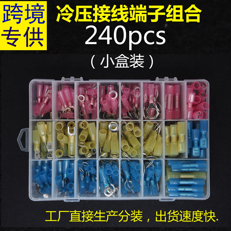 240pcs small box