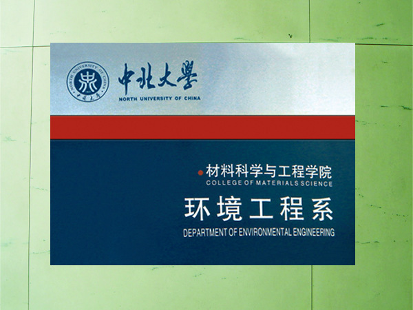 铝合金弧形科室牌双面烤漆丝印科室牌医院学校办公室门牌定做订制