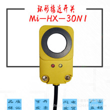 厂家直供环形电感式传感器接近开关 内孔可选