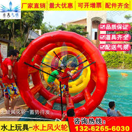 水上风火轮动漫水上乐园充气游泳池玩具充气跷跷板跳床海洋球设备