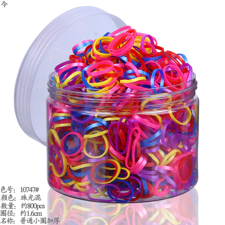 10747#小圈加厚珠光混