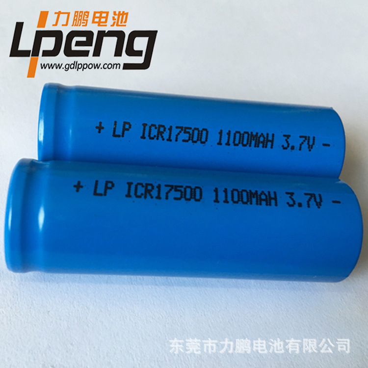 17500-1100mah