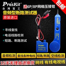 ̨3PK-NT023NWjԒ龀l͔·yԇ