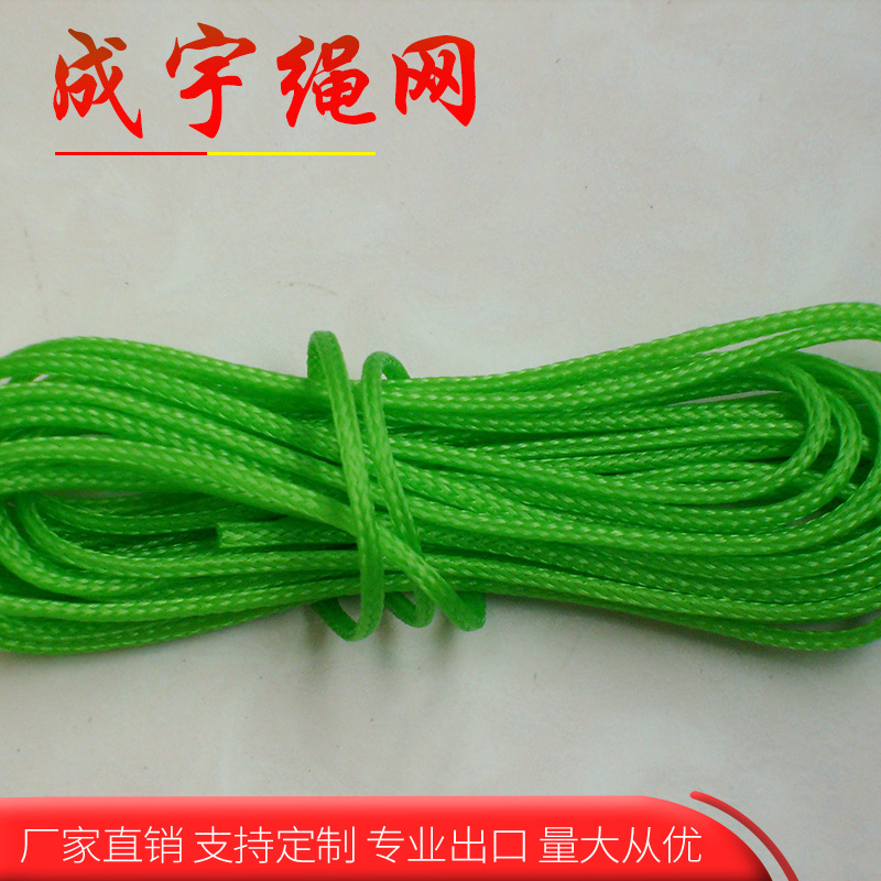 厂家现货供应塑料绳 聚乙烯绳 绳 晾衣绳 晾晒绳多规格