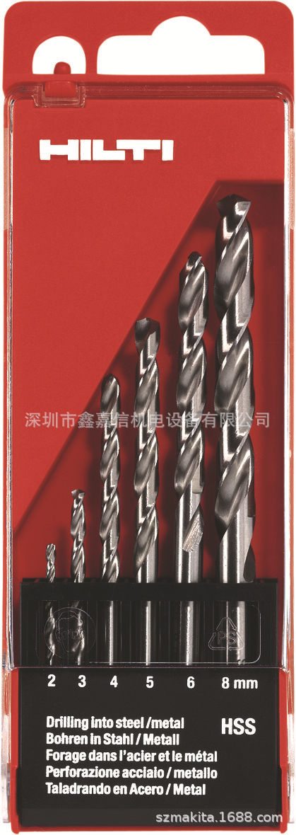 现货批发瑞士 HILTI喜利得 麻花钻头 HSS套装