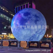 大型充气月球月亮兔子月兔中秋节发光广告装饰气模商场工厂直销