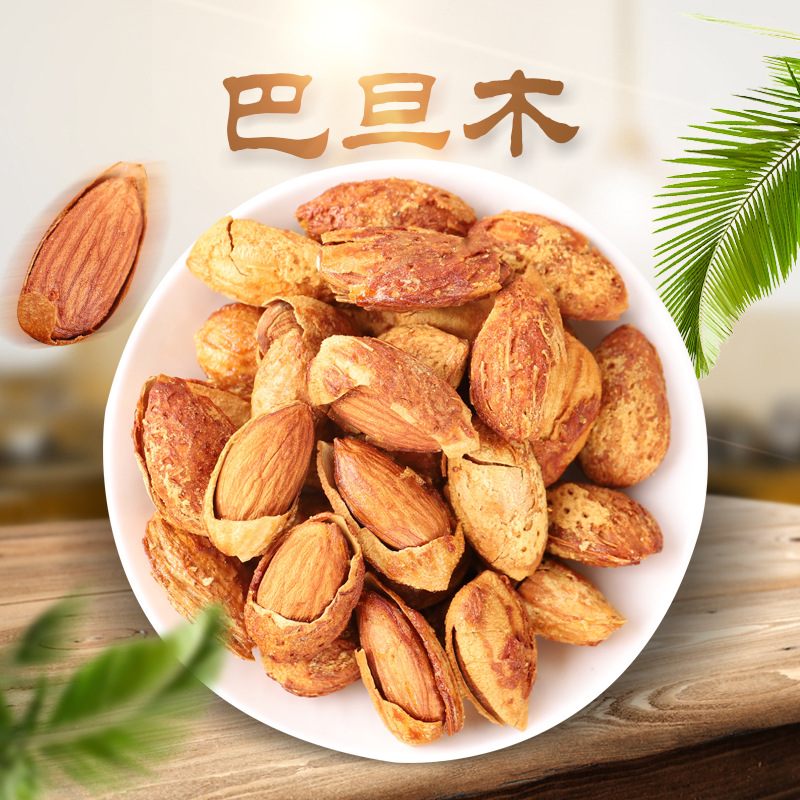 新货薄壳巴旦木 巴达木 坚果零食特产干果炒货毛重250克净重150克