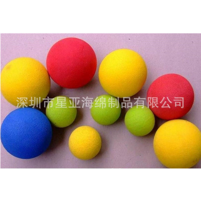 星亚供应聚氨酯球 海绵制品 异形海绵魔术教学海绵球