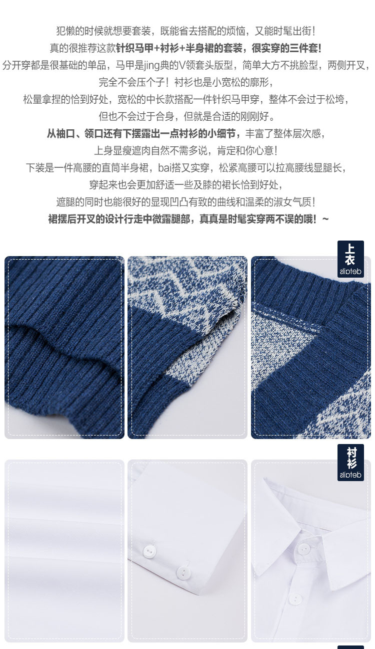 Costume femme FéE MANN CLOTH  FéE MANBU en Tricot - Ref 3334863 Image 11