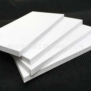 白色pvc板/pvc板白色广告/3mm白色pvc板/20mm白色pvc板加工-阿里巴巴