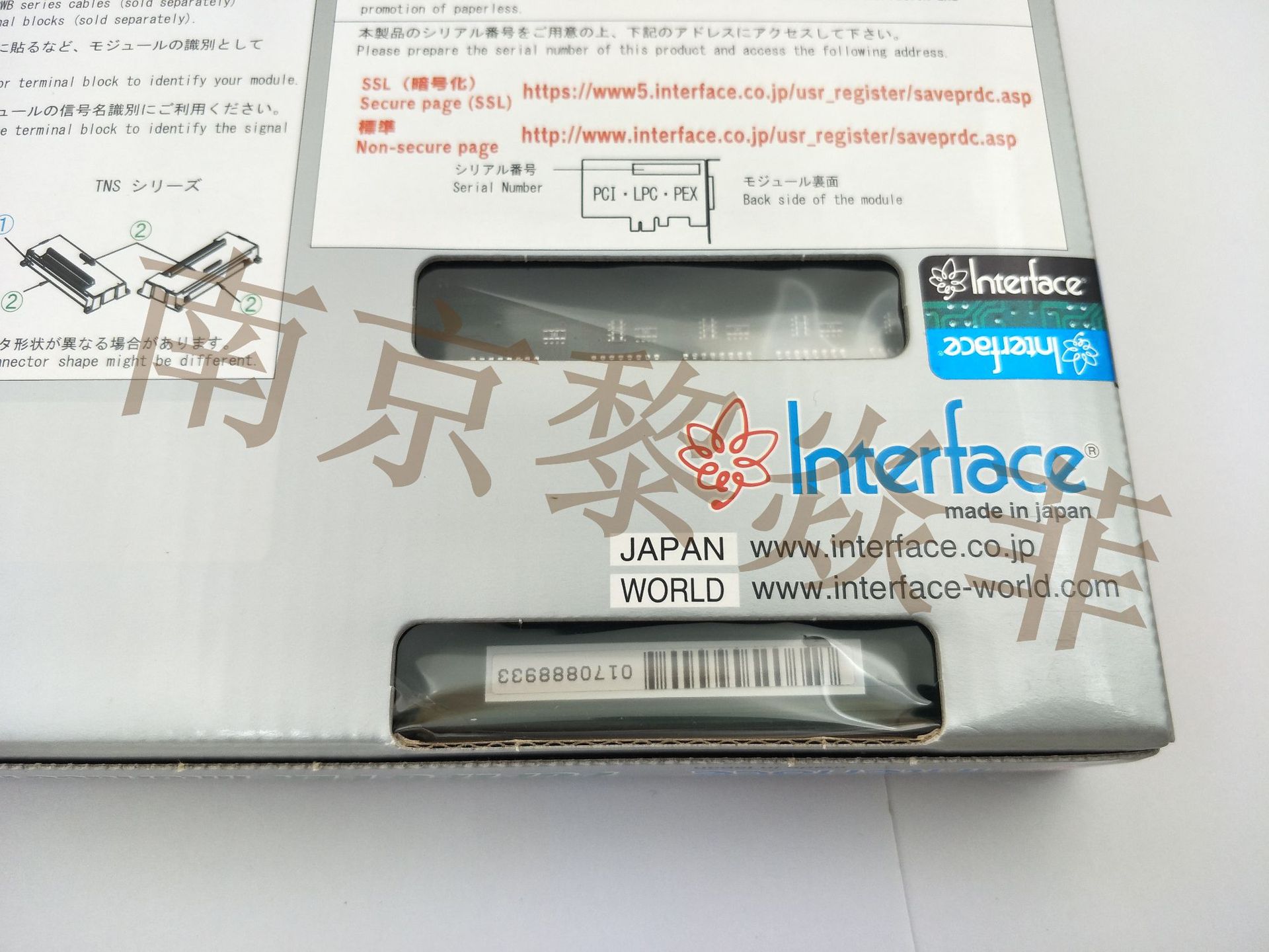 进口日本interface 控制板PCI-2472C 板卡 英特飞