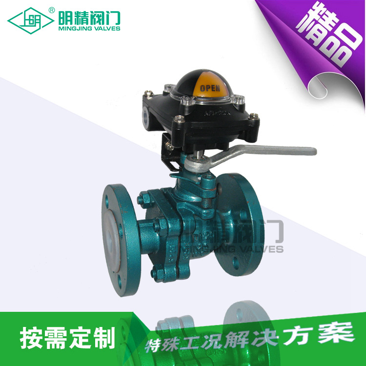 ZSHO气动O型切断球阀/气动球阀/O型球阀