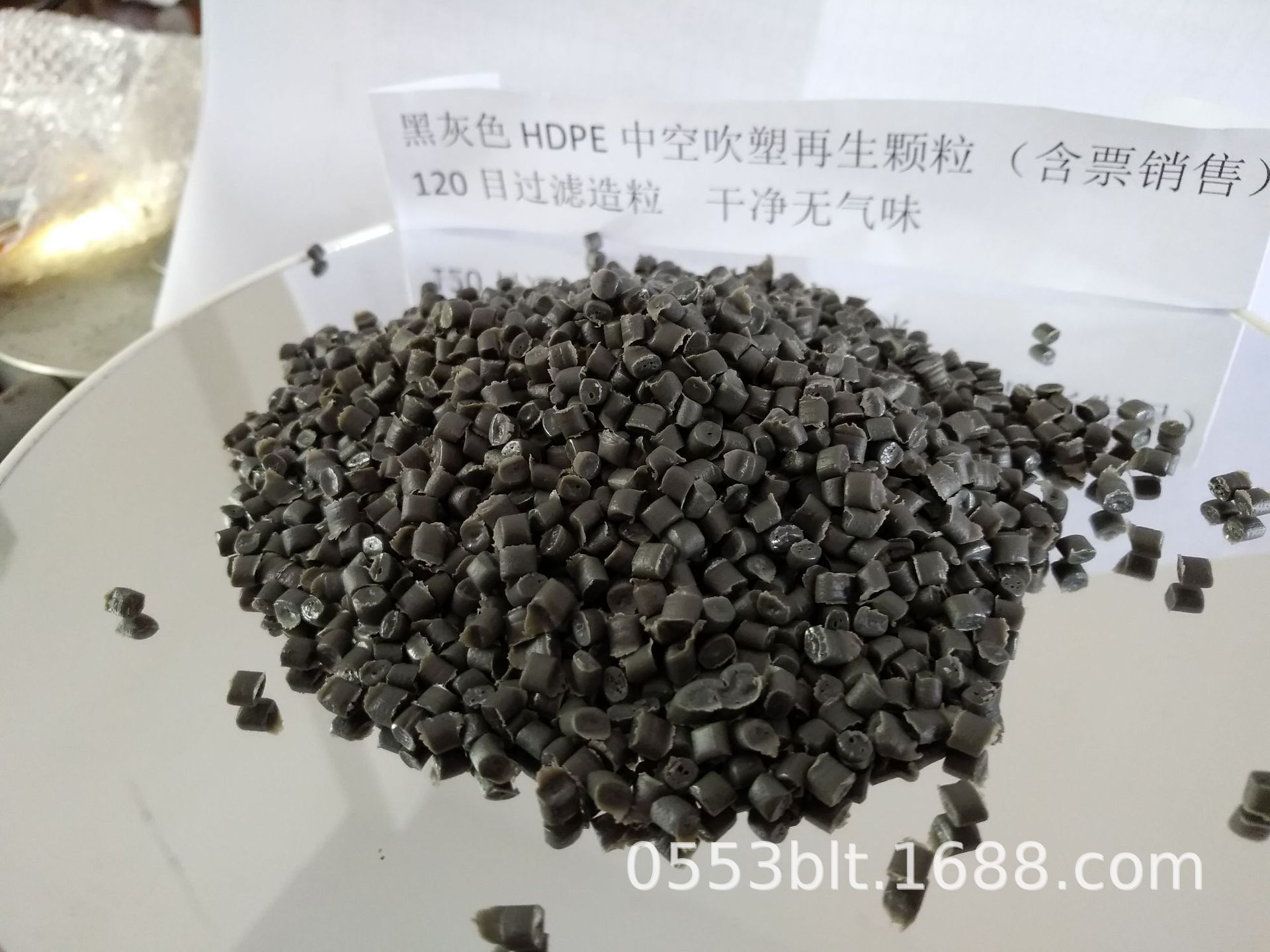 黑色HDPE再生料低压(高密度聚乙烯)PE再生PE塑料颗粒再生塑料颗粒