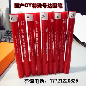 Ручка для испытания на растяжение Cuiyuan CY, дина-ручка, коронная ручка/жидкая ручка для испытания на пленку 18-72