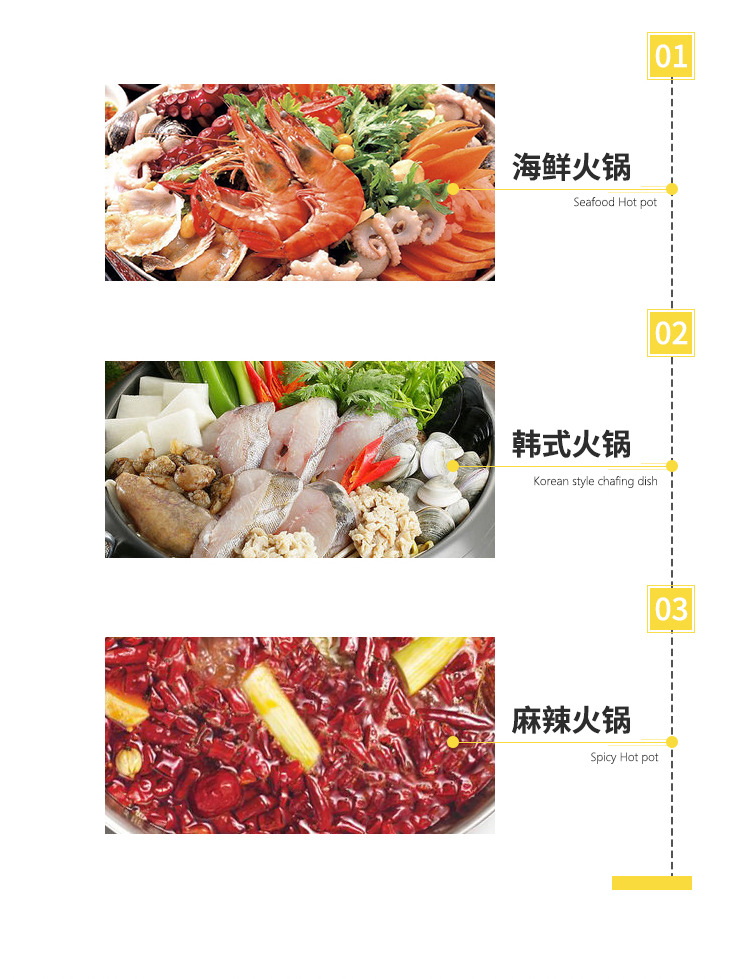 火锅_02.jpg