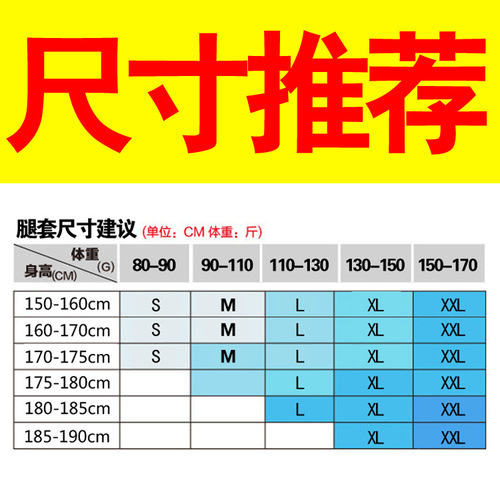 Wholesale summer ice silk cycling sun protection leg covers anti-skid tight leggings for men and women outdoor sports running leg covers