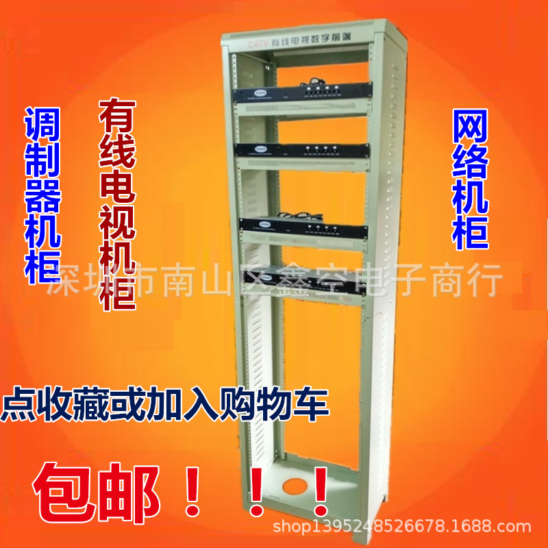 雷虹调制器专用1.8米有线电视前端机房专业数字网络服务器机柜箱