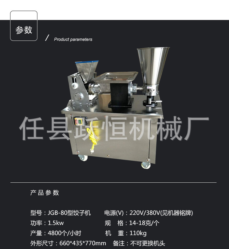 跃恒详情-拷贝副本_08.jpg