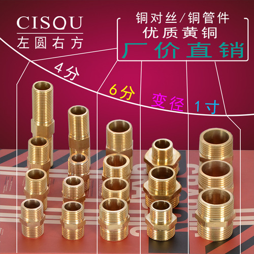 Full copper 6/16 split double outer wire inner wire elbow three-way pipe ancient 6/16 turns 4/16 turns 6/16 diameter reducer adapter fitting