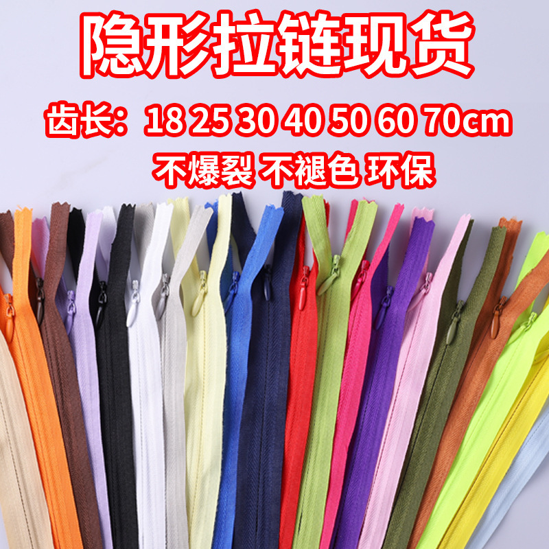 No. 3 Invisible Zipper Dress Zipper Pillow Zipper Long Clothing Zipper Multi-Color Nylon Closed Tail Zipper