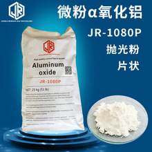 ���a����Ƭ��΢��&alpha;�����X������|���ɿ�ʹ�íh������ă�