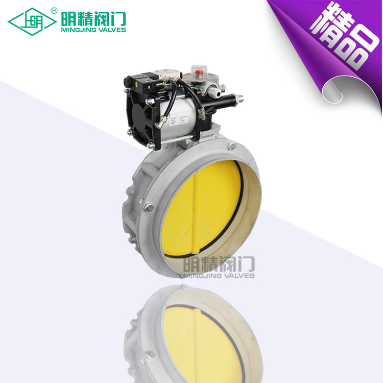 气动铝合金蝶阀 气动粉尘蝶阀 气动铝合金法兰蝶阀