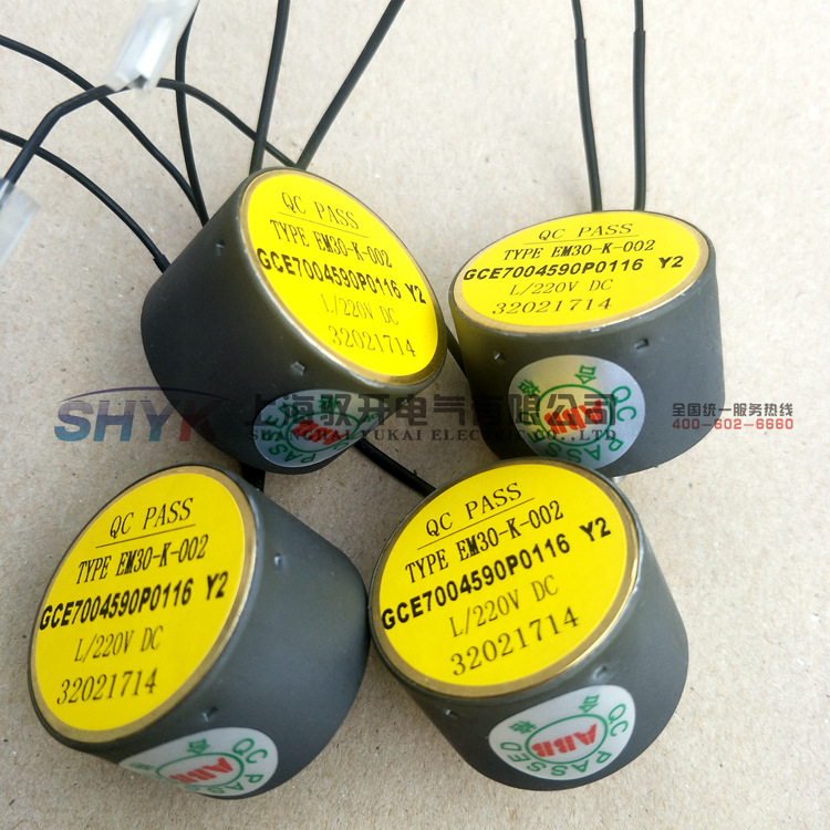 分合闸线圈VEJ/EP 1212-13断路器分合闸线圈EM30-K-002