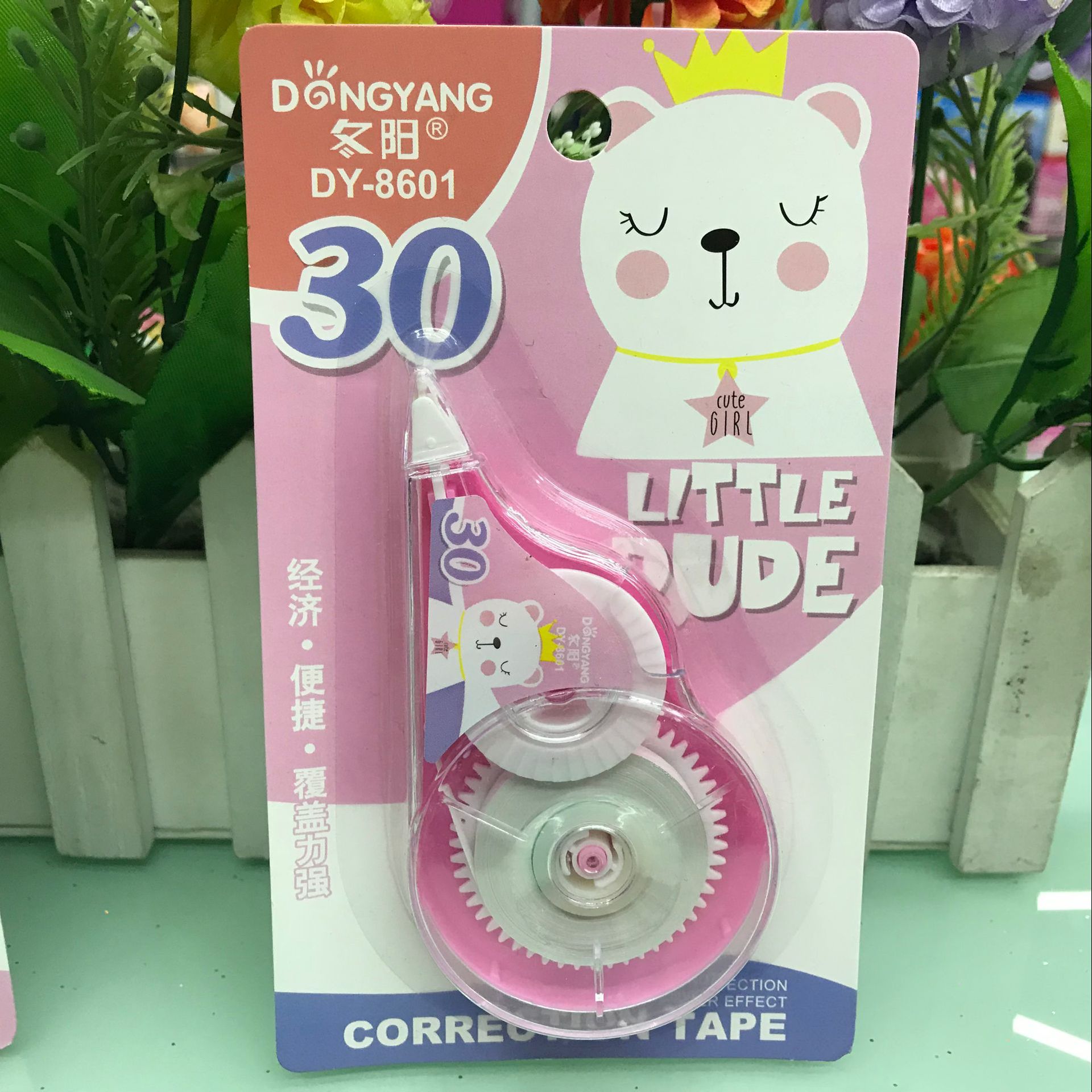 042D05EFDEAD89BDE282308598612E