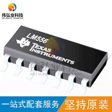 ԭ�b��Ʒ LM556CMX LM556CM LM556 SOP-14 �NƬ Ӌ�r/��U��оƬ