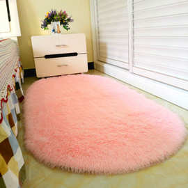椭圆形床边地毯加厚丝毛卧室满铺客厅茶几地垫床前粉色