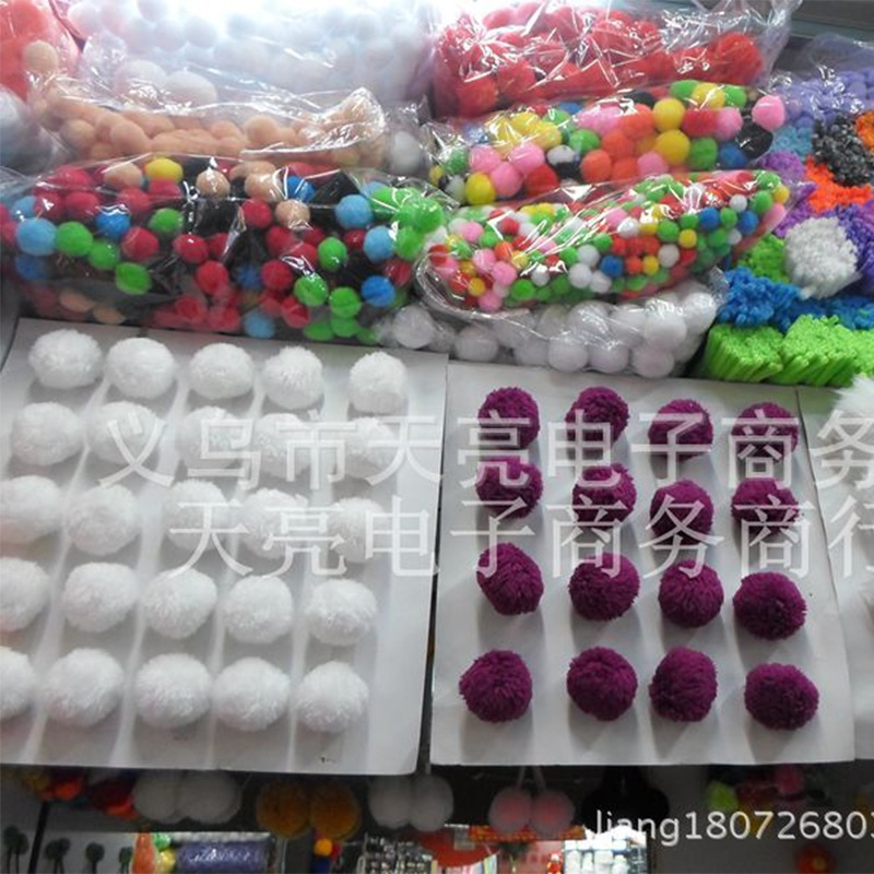 大量批发家兔7CM真毛毛球 DIY配饰 颜色可订染 尺寸可选（仿兔毛