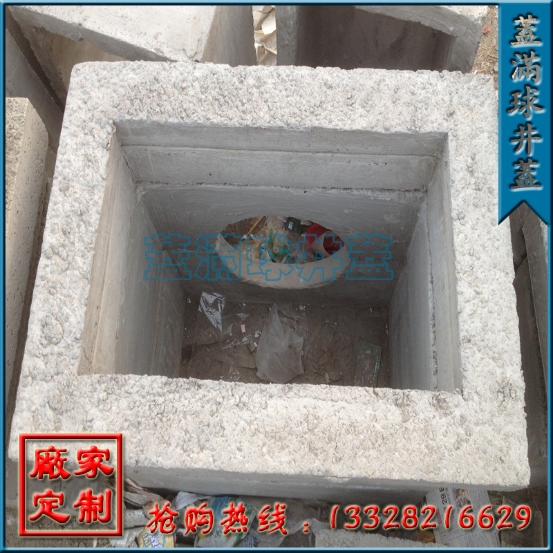 ����ͨ�ž��Ǽ۸�|����Ԥ�Ƽ�龮|ˮ��ģ��ש|���ݻ��������鳧