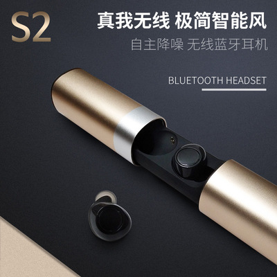 工廠直銷S2無線藍牙耳機立體聲耳塞式雙邊立體聲運動便攜充電倉