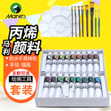 �R����ϩ��ϳ��W���L���L24ɫ���b1836ɫ��ϡ�����12ML�T�f����