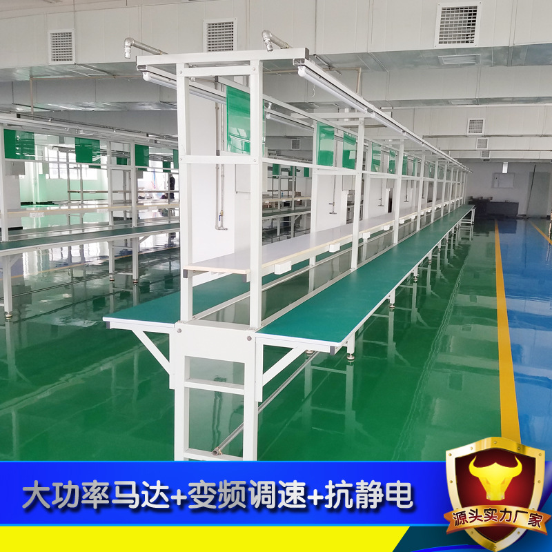 深圳流水线自动化厂家皮带流水拉电子生产流水线手机装配流水线