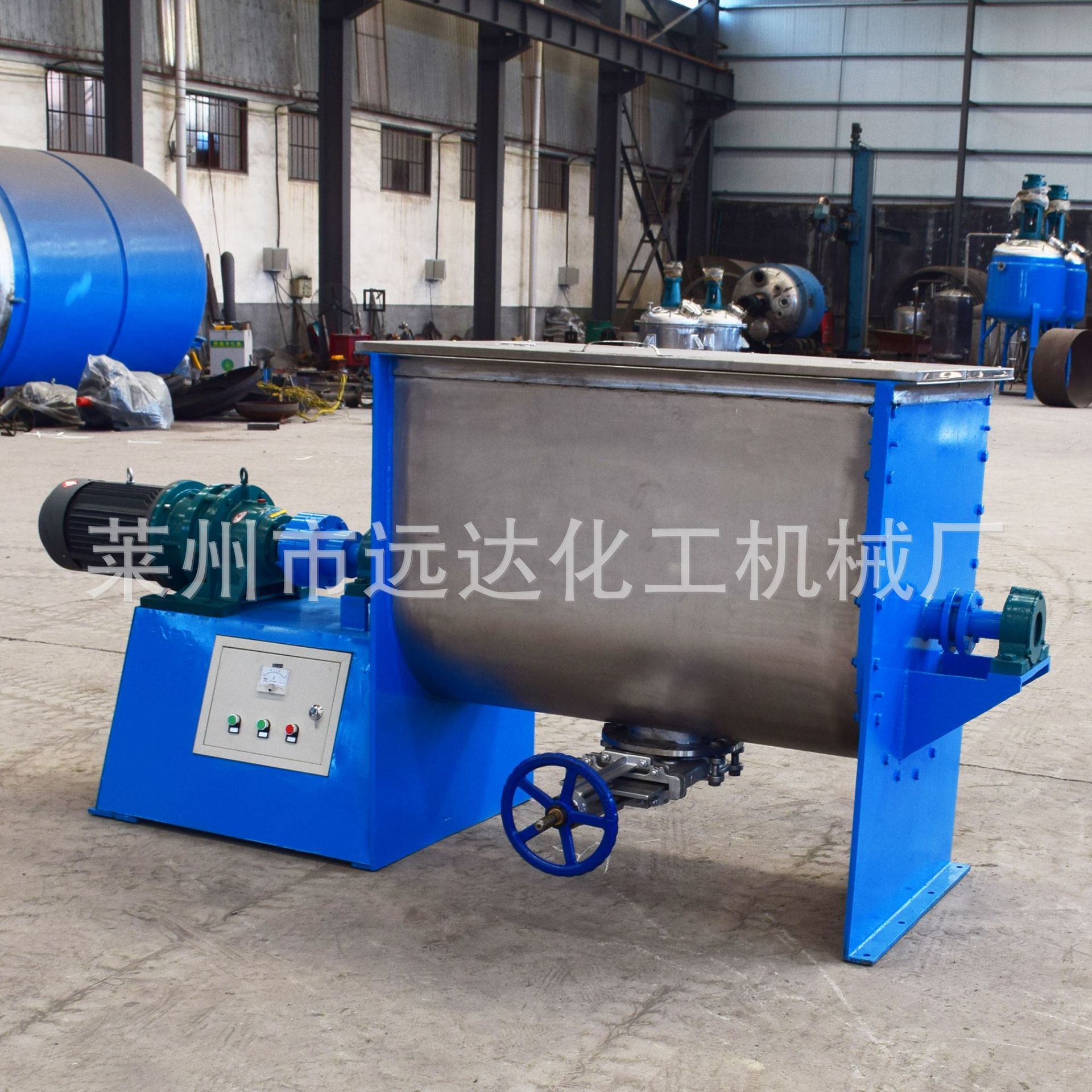 混合机厂家供应不锈钢混合机卧式螺带混合机犁刀式混合机可定制