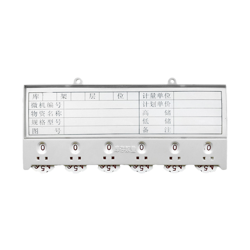 磁性材料卡F150-65 物料标示塑料库位卡 仓库货架强磁标价物料卡